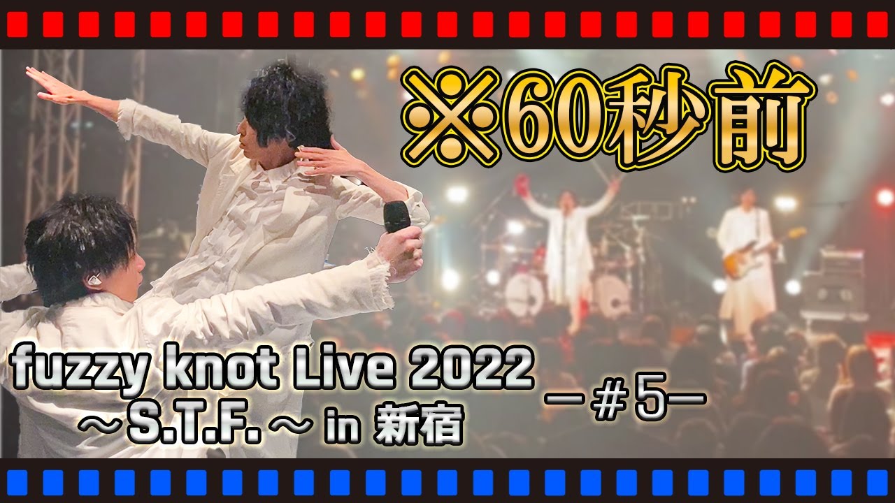 MOVIE | fuzzy knot Official Website