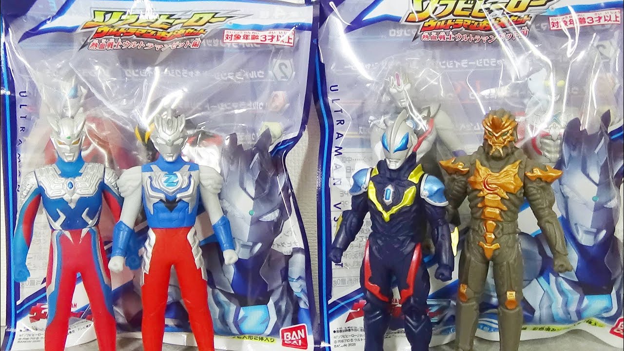 Newly released in a bag!] Soft Vinyl Hero Ultraman Battle Set Hot