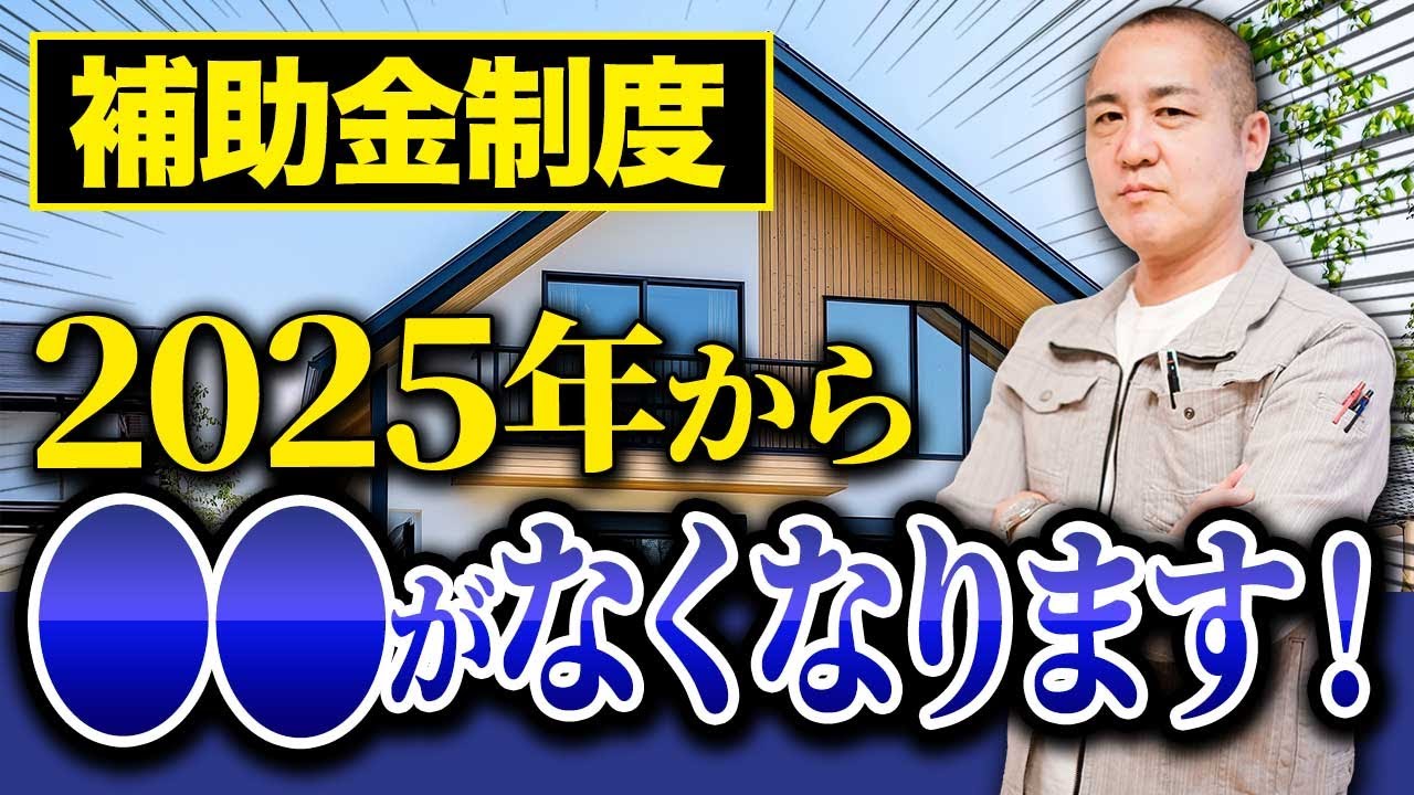 Wait a minute! If you don't know this, you will lose out