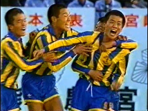 第69回全国高校サッカー 国見vs鹿児島実【ダイジェスト】 - YouTube