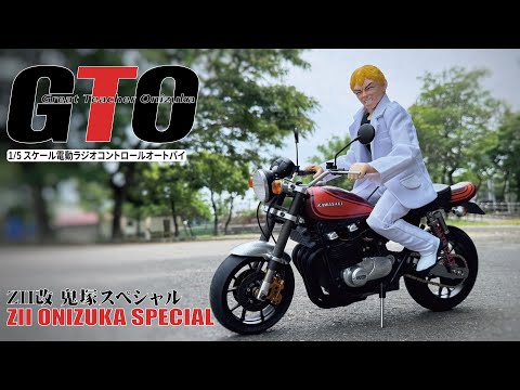 HJ Division Recon Troop バイク ライオンロア HJ Division Recon