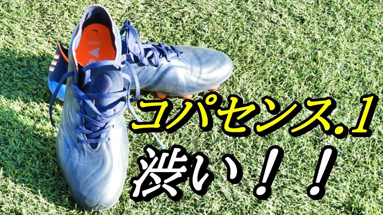 Review of Adidas Copa Sense.1 soccer cleats! hg/ag - YouTube