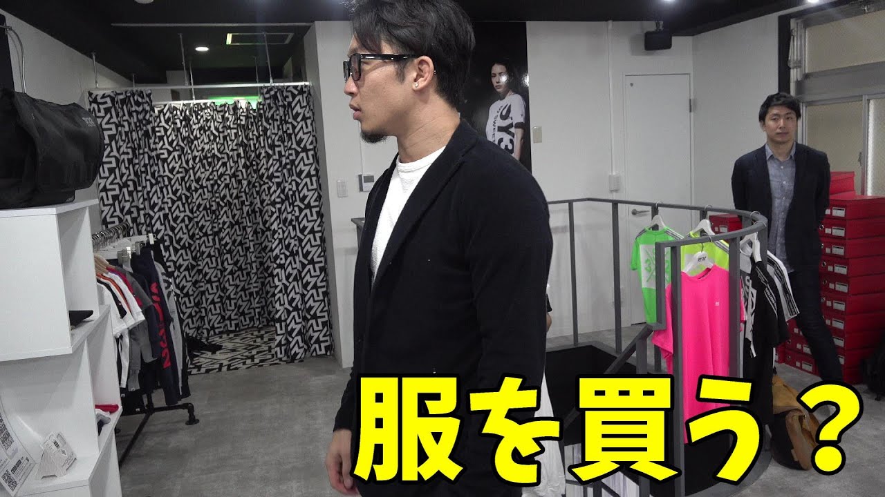 SY32に行ってみた - YouTube