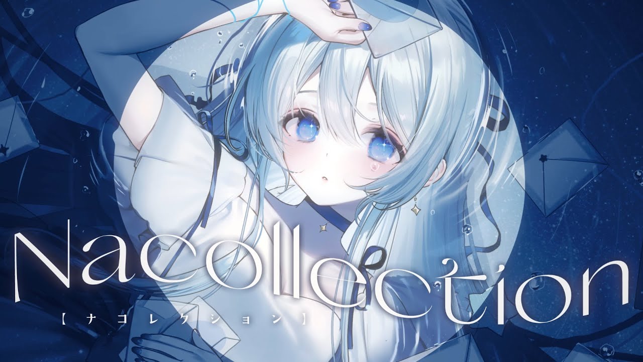 藍月なくる counterfeit サイン入り CD 藍月なくる counterfeit サイン