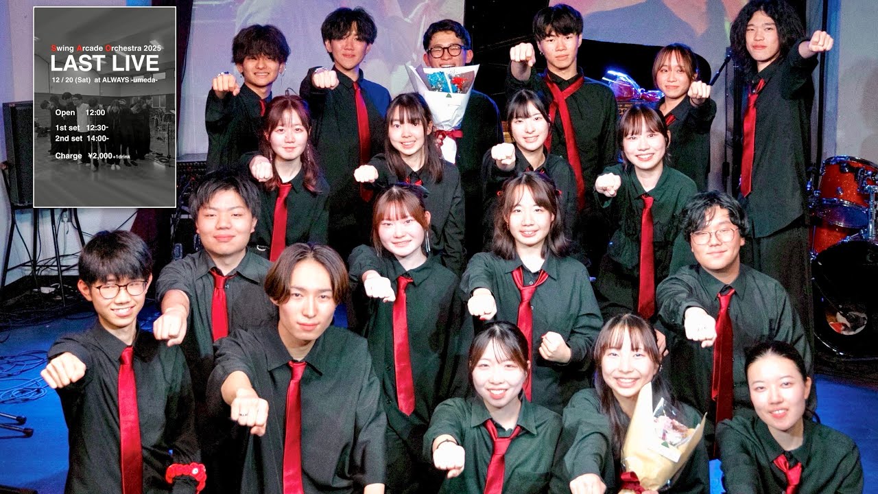 4K]2025年12月20日 