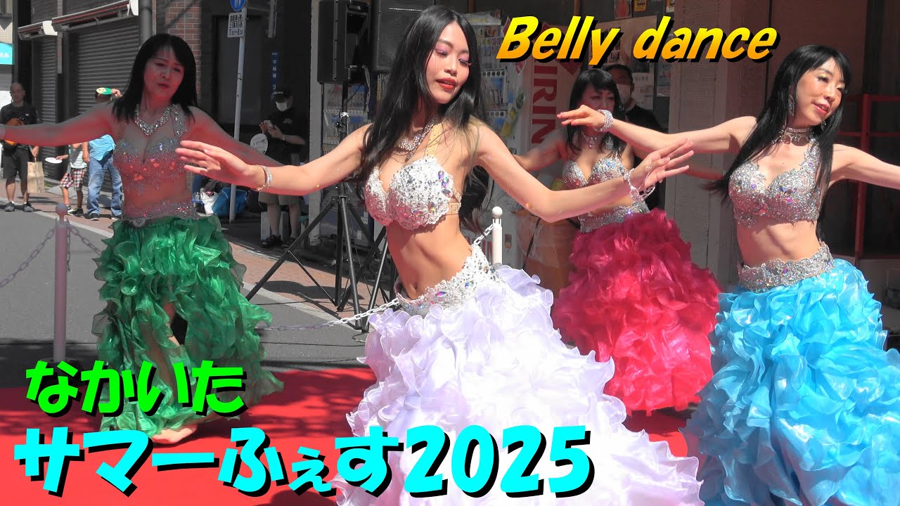 4K]💃美しき魅惑のベリーダンス1️⃣💃なかいたサマーふぇす2025