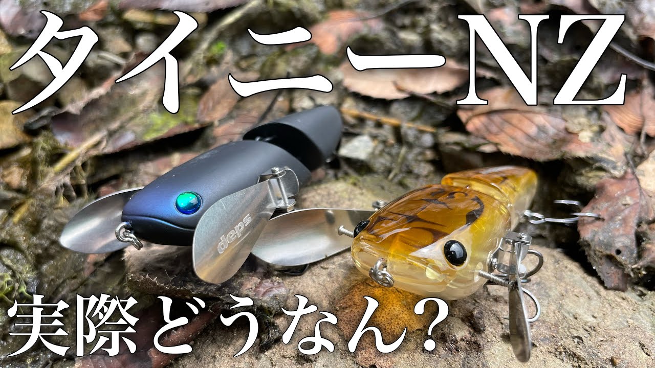 バスルアー まとめ売り バスルアーまとめ売り ルアー 未開封〜中古