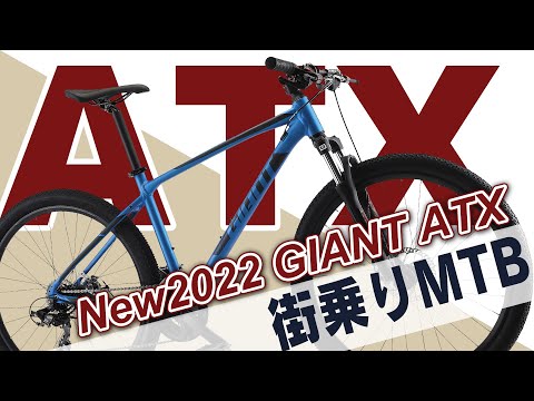 73：GIANT ATX DISK BRAK ジャンク 引取限定：埼玉県所沢市 73：GIANT