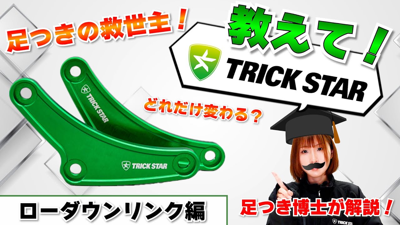 Solving foot reach issues!] A short girl explains the pros and