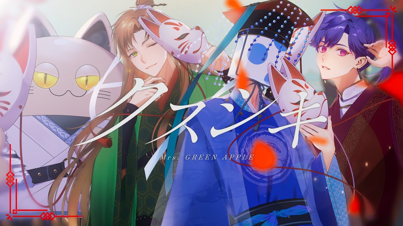 クスシキ -Cover- 成人男性三人組 - YouTube