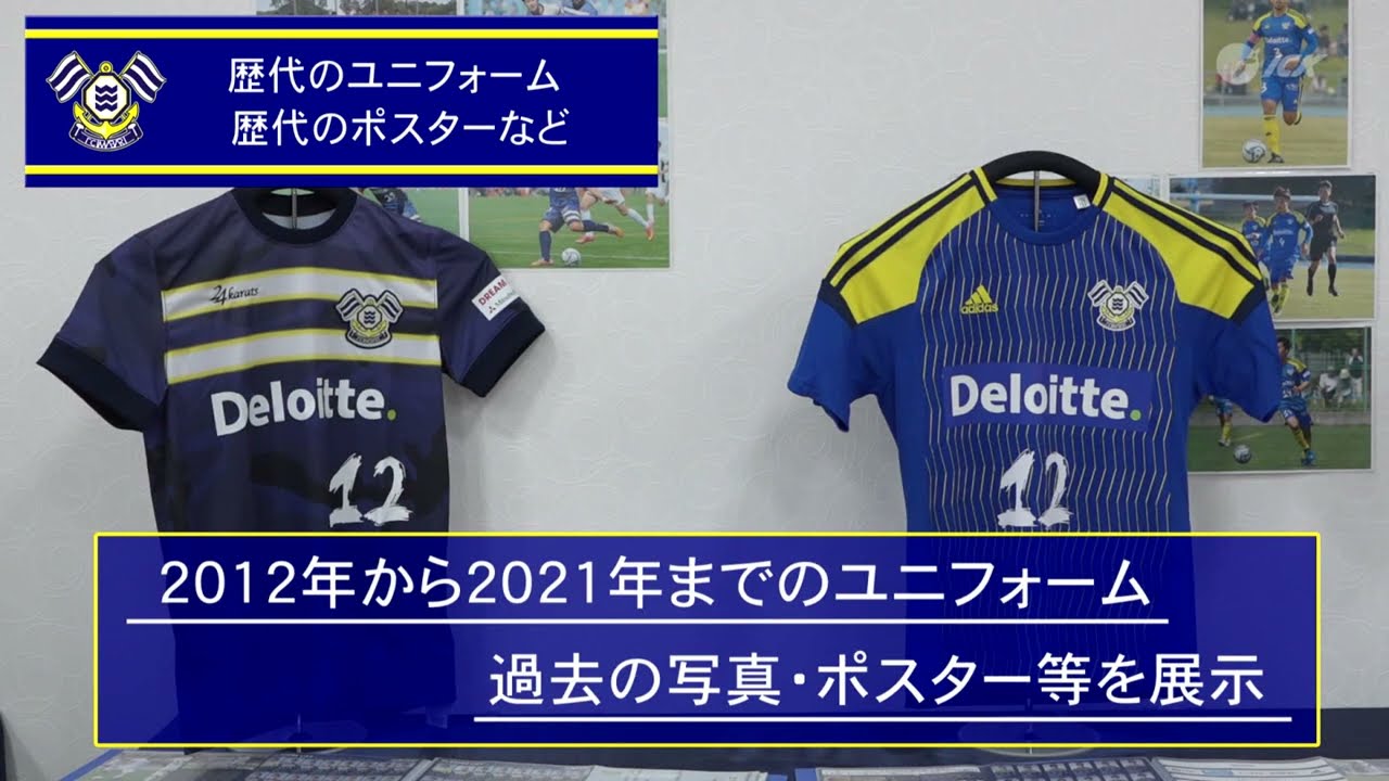 がんばれ！FC今治応援コーナー 2022.8.25放送 - YouTube