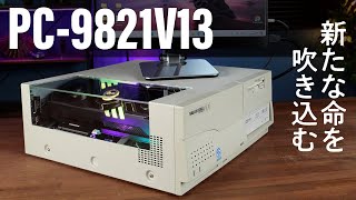 動作OK】NEC PC-9821Na12/H8(Win98SE)画面きれいです 動作OK】NEC PC