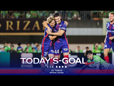 2025 Today's GOAL】#26 長倉幹樹 - YouTube
