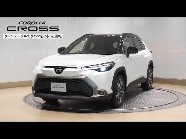 カローラ クロス：HYBRID Z アティチュードブラックマイカ〈218