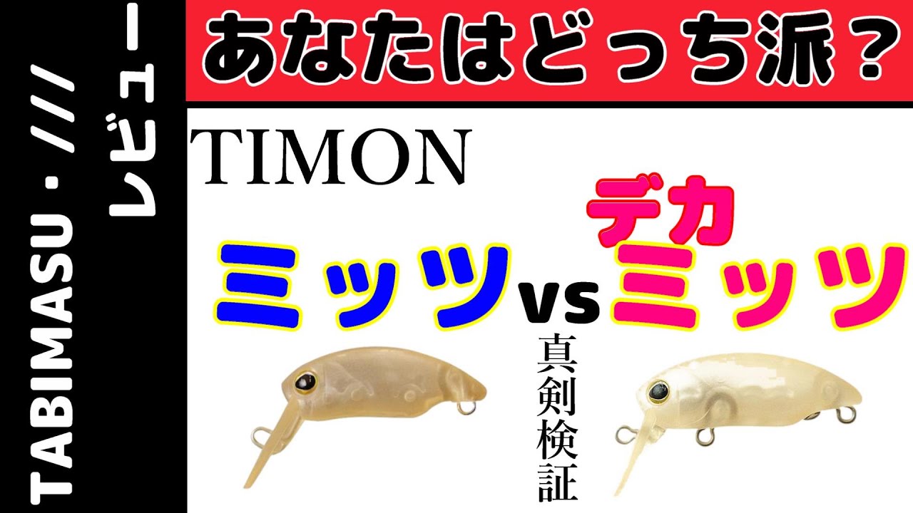 エリアトラウト デカミッツドライ にゃんプップ セット エリアトラウト