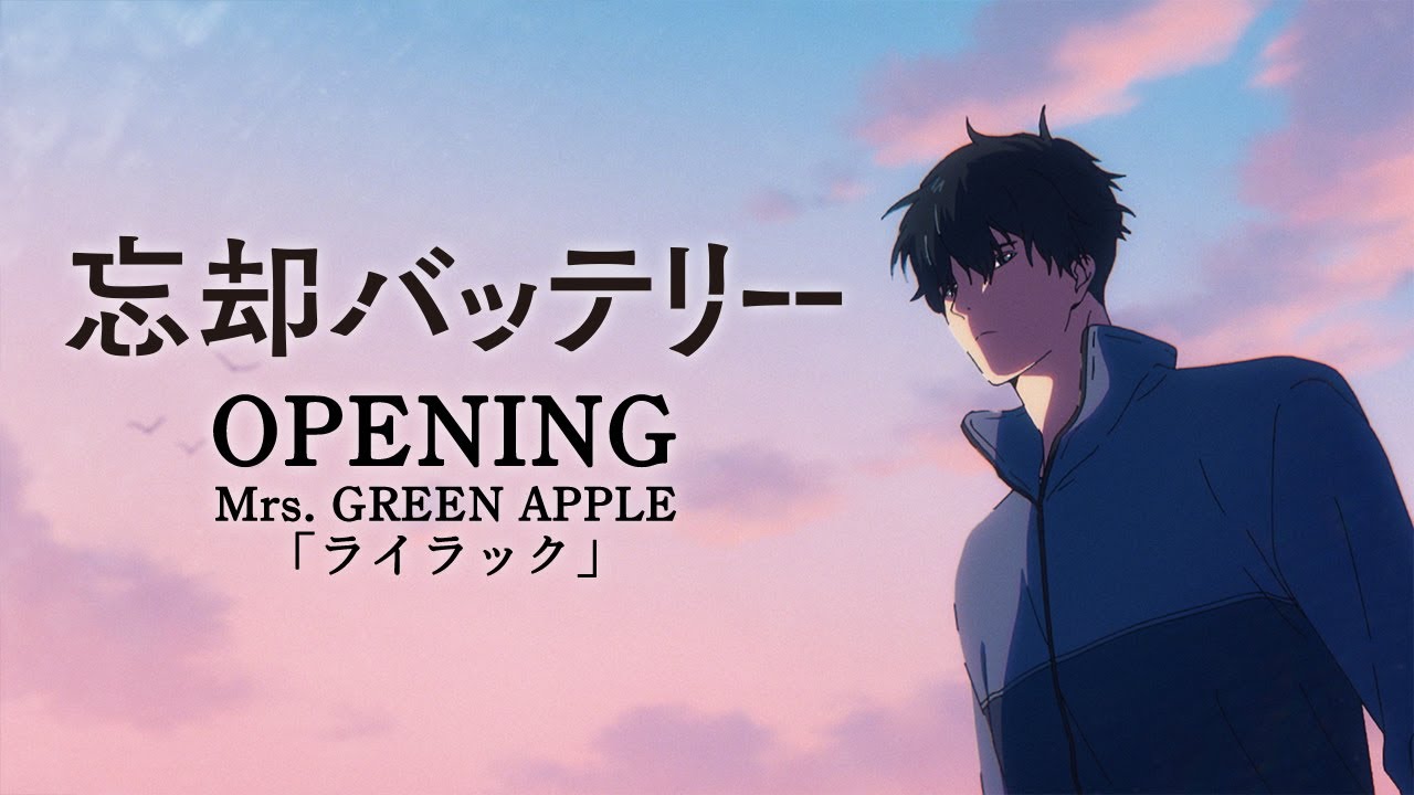 Make Believe Mailer #145: The Mrs. GREEN APPLE Monoculture