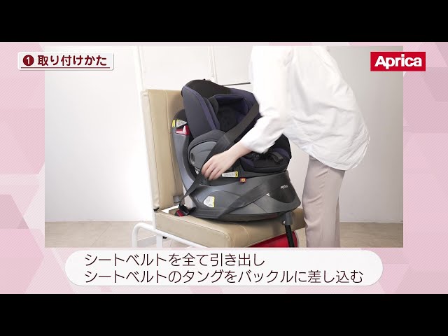 アップリカ公式｜「ディアターン」「フラディア」取扱説明動画 - YouTube