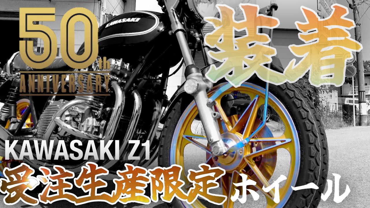 z1 z2 】 完全受注生産‼︎ デイトナ 復刻 セブンスターキャスト