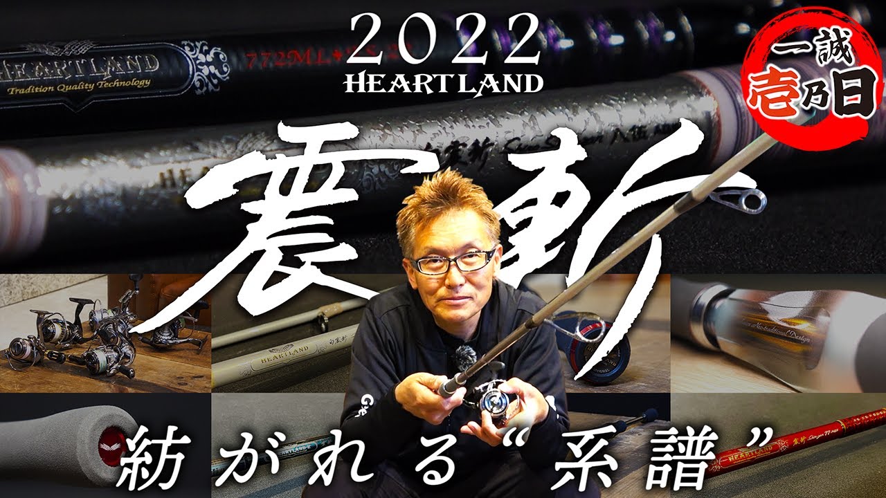 Issei Ichinohi] Haruhiko Murakami talks about 