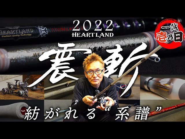 Issei Ichinohi] Haruhiko Murakami talks about 