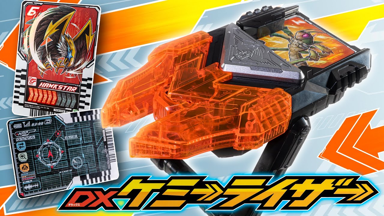 Gatchard] Attack! Search! Capture! Summon! A small body that won't