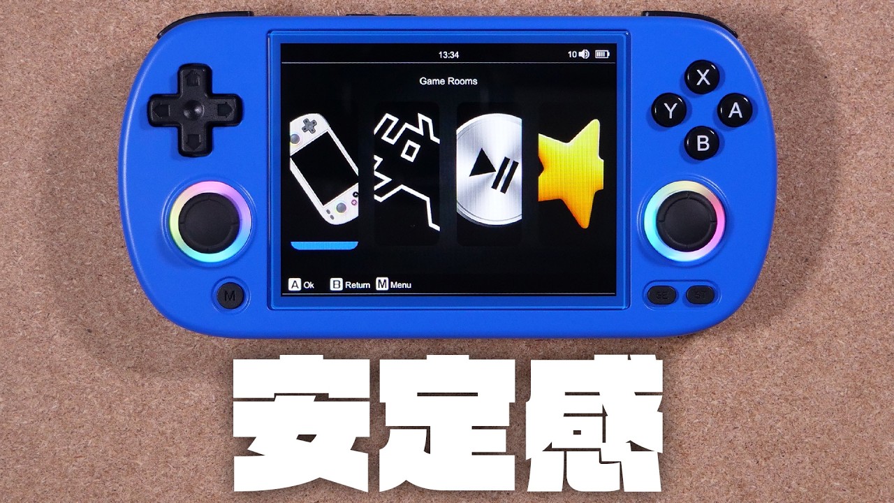 アンバーニック ANBERNIC RG40XX V ブルー Anbernicの新型