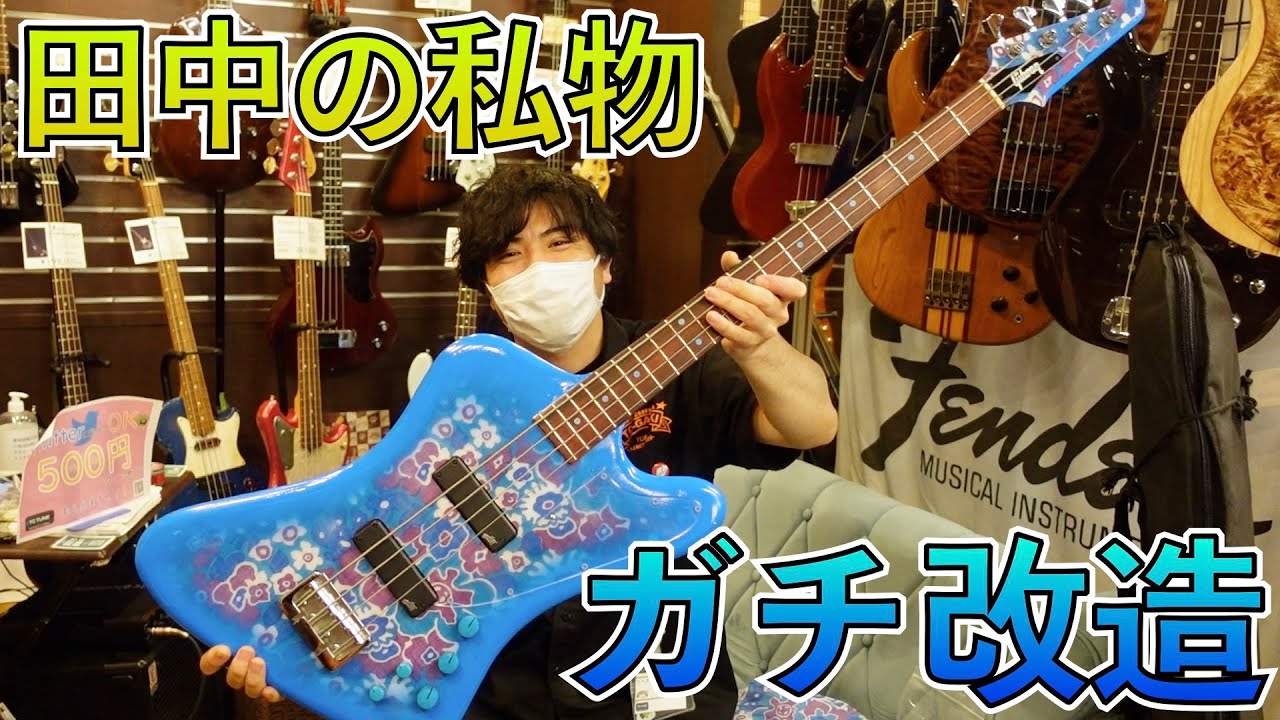 A serious repair and modification of a broken neck Thunderbird