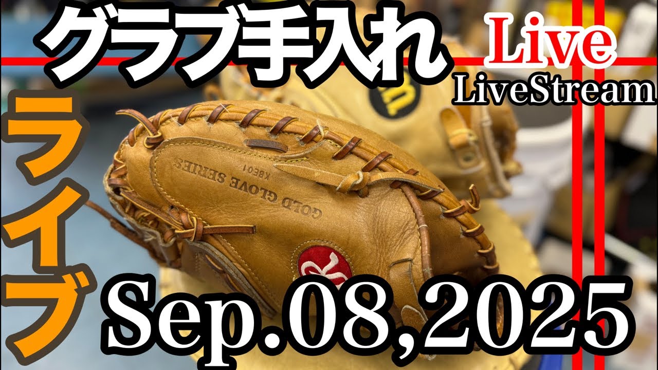 続 Wilson 野茂モデル A2000 【#2039】 - YouTube