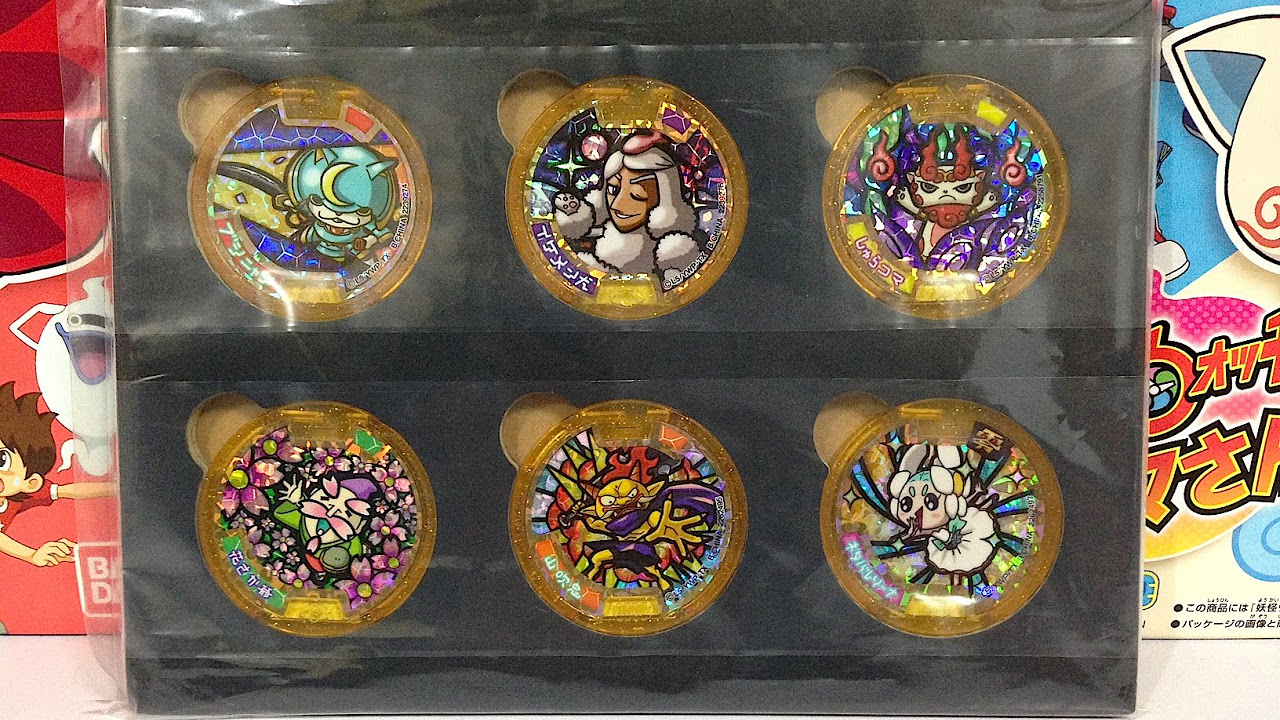 妖怪ウォッチ」レジェンドメダル激レア6枚セット!!! レジェンド全8種