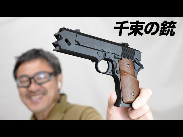 リコリスリコイル 千束の銃 東京マルイ ガスブローバックガスガン