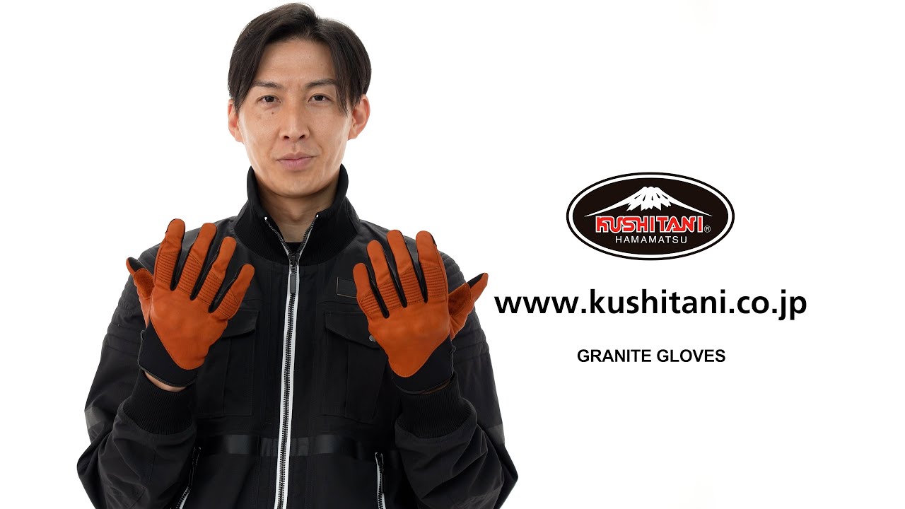 K-5344 グラナイトグローブ バイク用品店のクシタニ｜KUSHITANI JAPAN