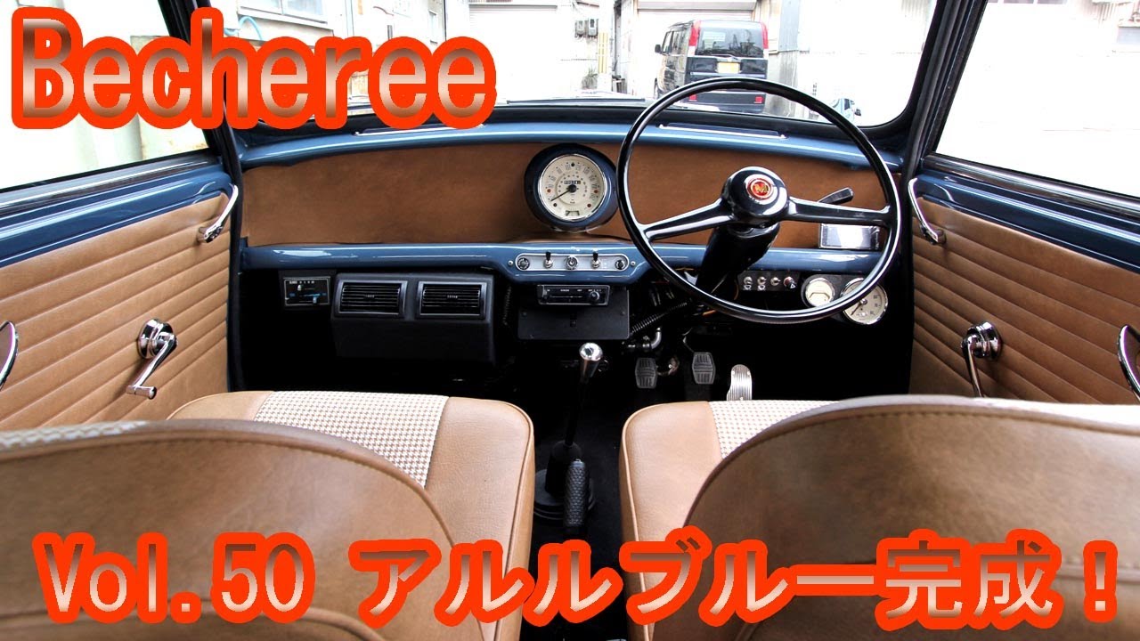 ローバーミニ 1000 99x 吊り下げ式クーラー ローバーミニ1000 99x 吊り