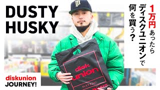 DUSTY HUSKY goes shopping at the Shimokitazawa store! What records