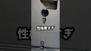 Video Repair] A broken rental VHS tape with a special screw that