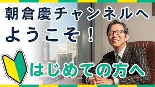 はじめての方へ｜株式投資・経済情報ならASK1