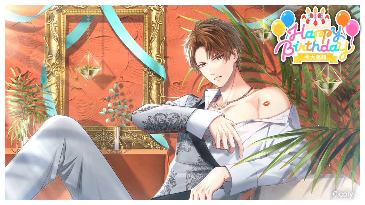 スタマイ】『今大路峻 バースデー動画2024』 - YouTube