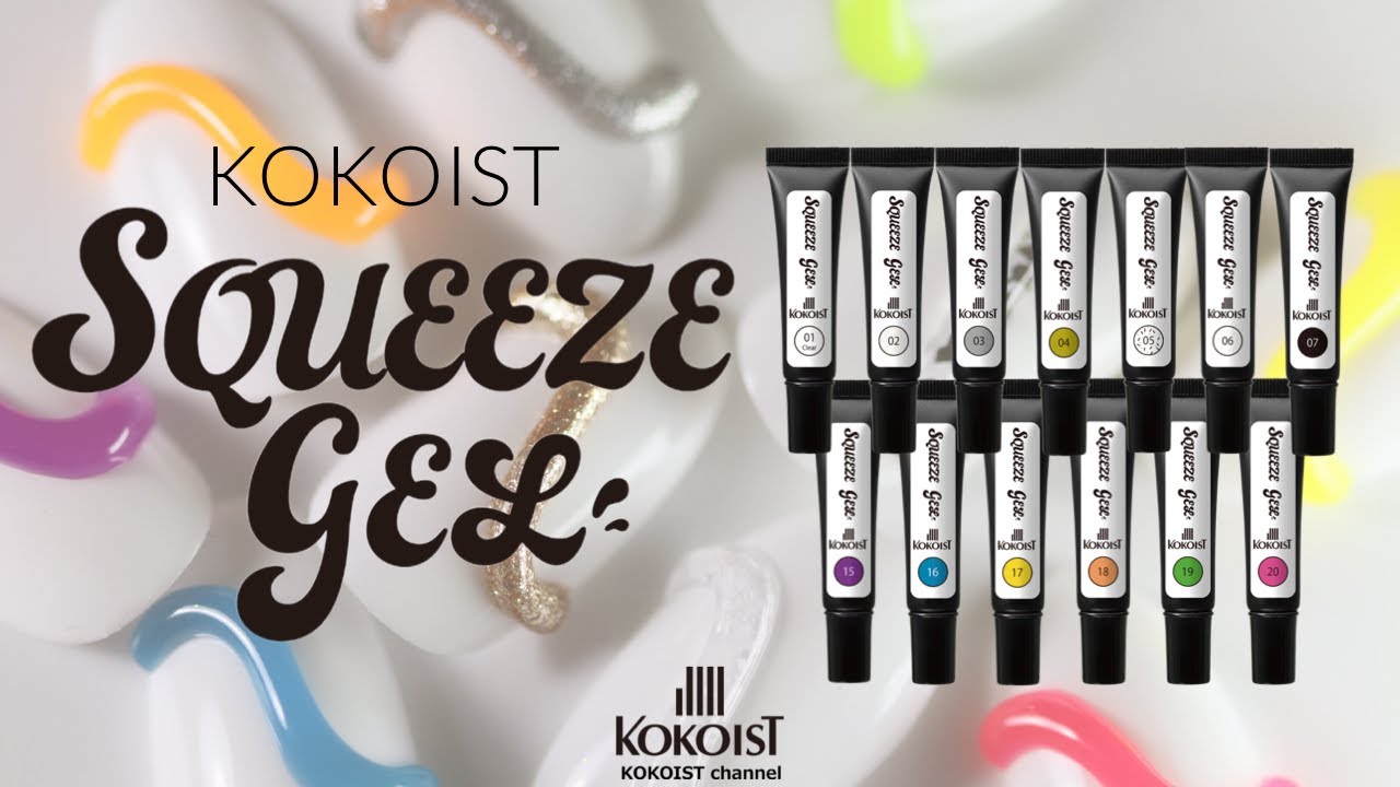 New Release】ココイストスクイーズジェル／KOKOIST Squeeze Gel