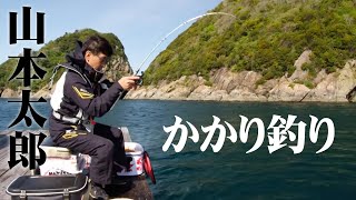 Taro Yamamoto aims for the silver of the Nokkomi with a hook