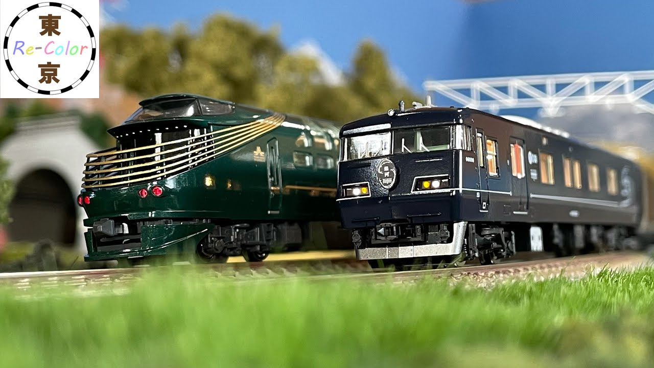 Nゲージ＞JR西日本 117-7000系 WEST EXPRESS 銀河＆キハ87系