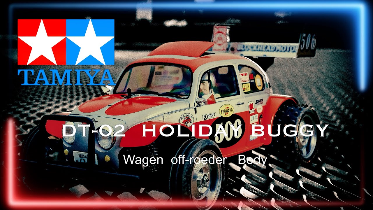 タミヤ DT-02 ホリデーバギー/ワーゲンオフローダーBody - YouTube