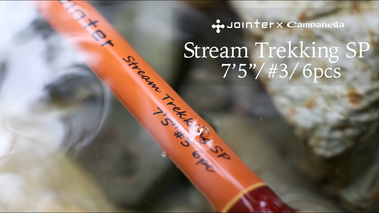 JOINTER×Campanella Stream Trekking SP7'5