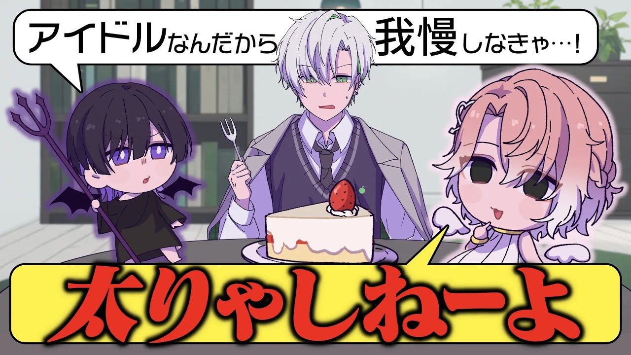 脳内天使と悪魔が逆なやつ【クロノヴァ】 - YouTube