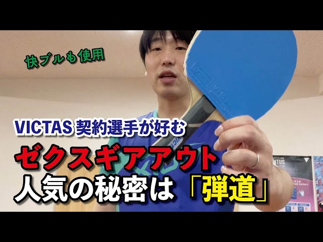 Yu's Test Drive Review of 