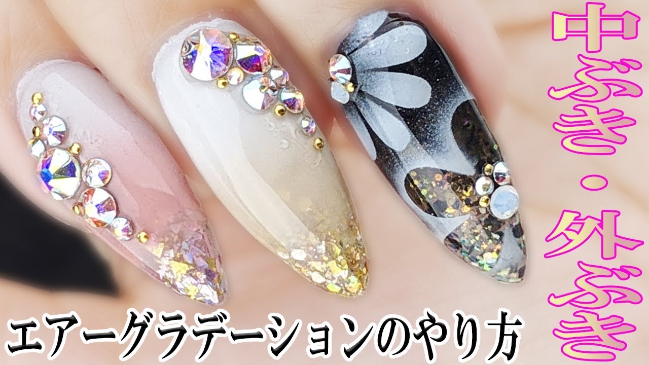 エアーネイルブラシの基本動作と初めての練習のやり方｜ネイルスクールNANA