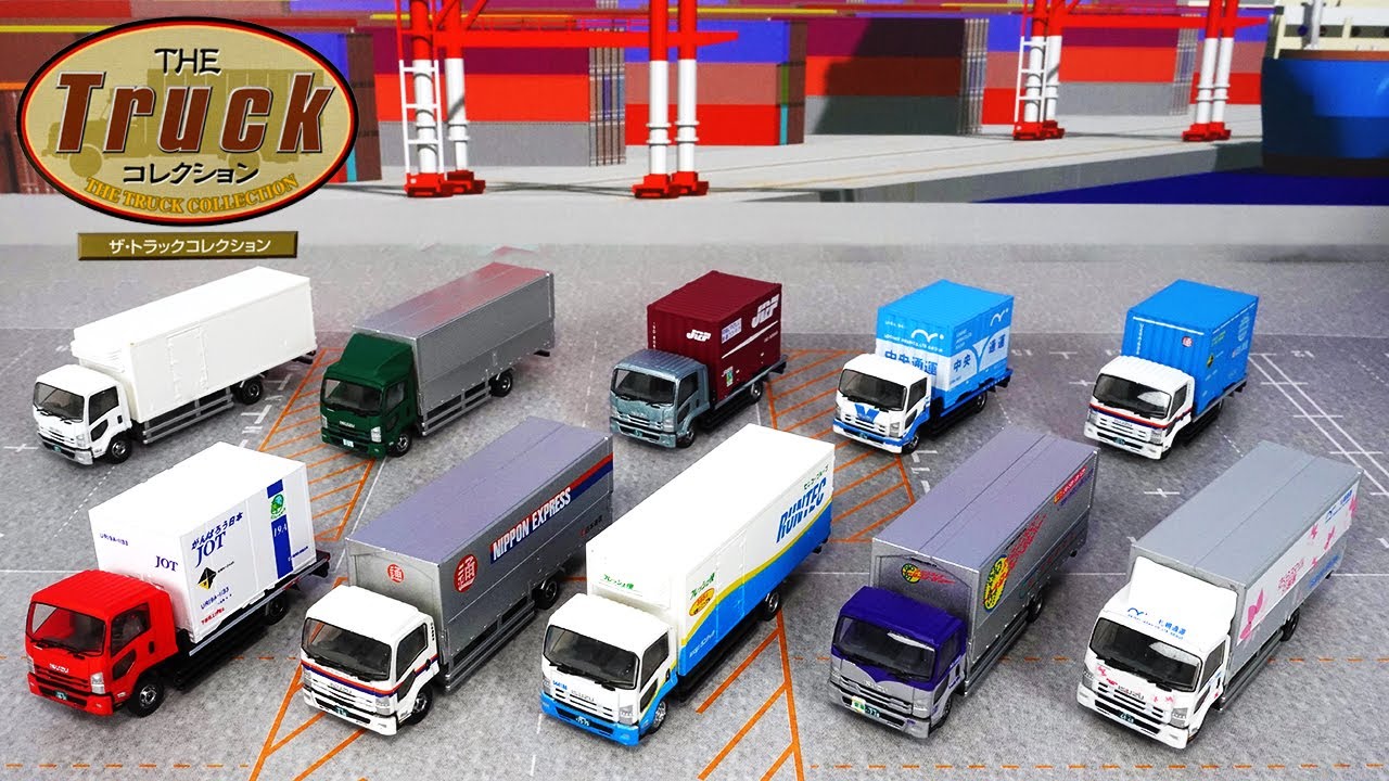ザ・トラックコレクション 全10箱開封！ウイングバン、コンテナ車