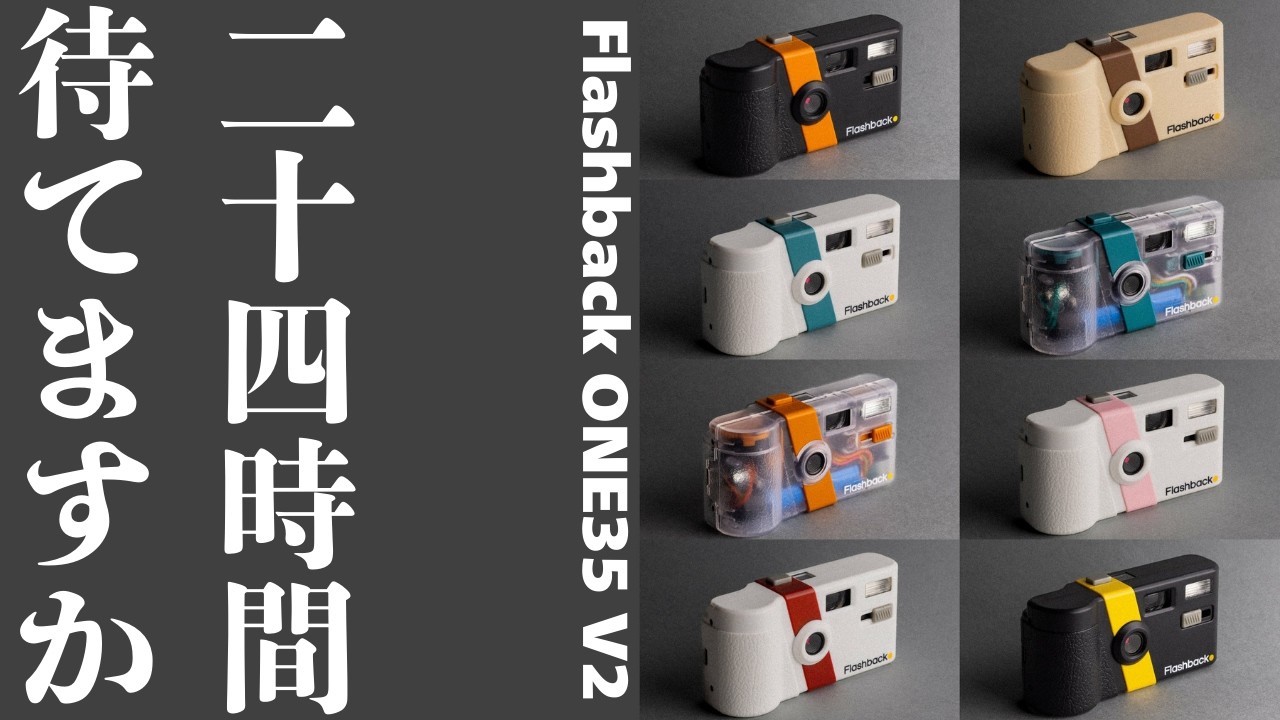 You can see it in 24 hours! You may be being tested. Flashback