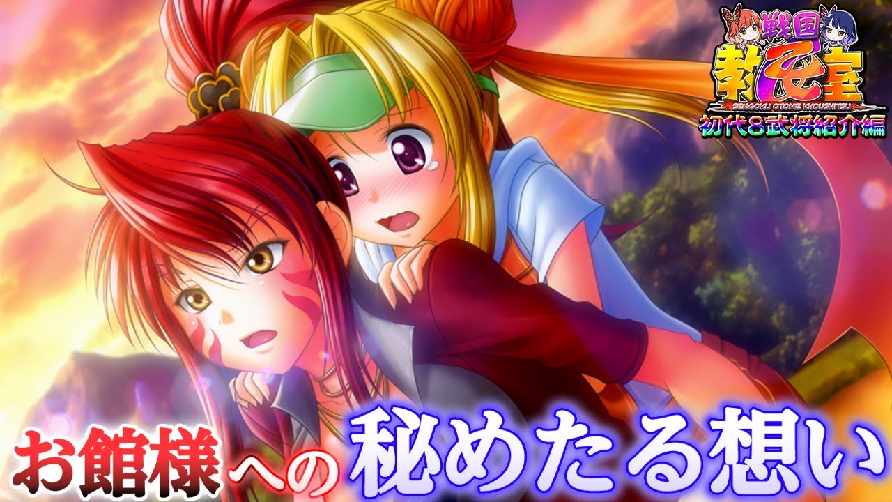 デ*ル様 戦国乙女 イベント限定 織田ノブナガ 記念メダル 記念 デ*ル