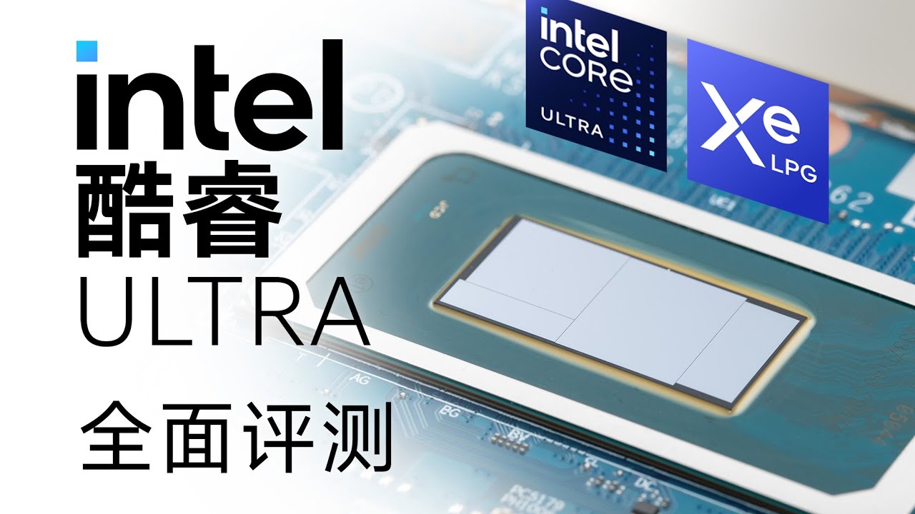 Intel Core Ultra 5 134U マザーボード 16GB RAM Intel インテル® Core