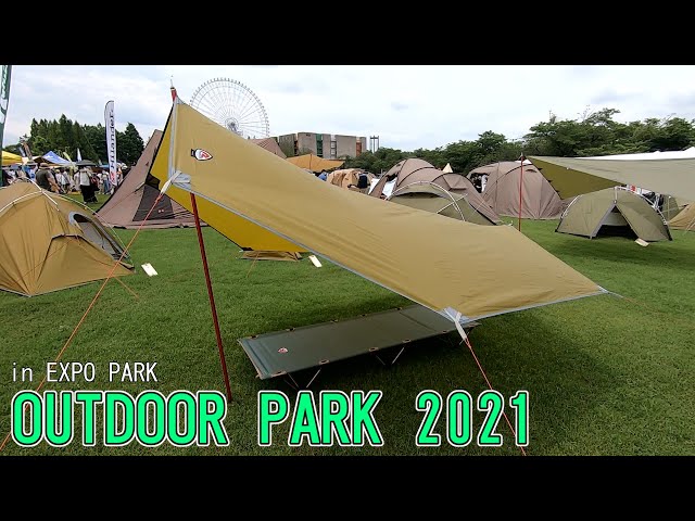 OUTDOOR PARK 2021】ローベンス（ROBENS）トレイル ウイングタープ