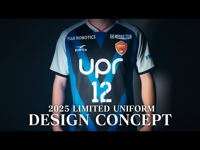 まちじゅうエヴァンゲリオン✖️レノファ山口FC」LIMITED UNIFORM